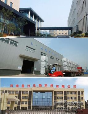 Henan Xinghan Biological Technology Co., Ltd.